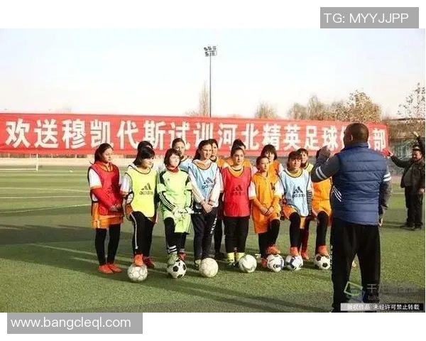 和田足球明星的崛起与发展探索以及对地方体育的影响分析